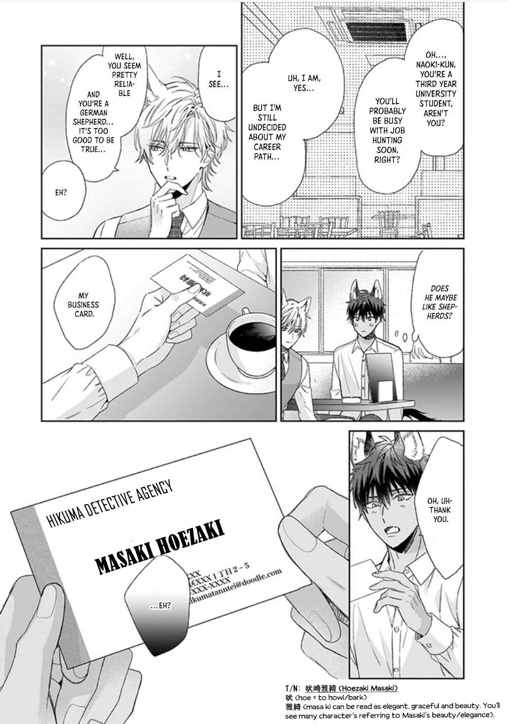 Page 3 Chapter 1.2 Shepherd-kun wa Akiramenai