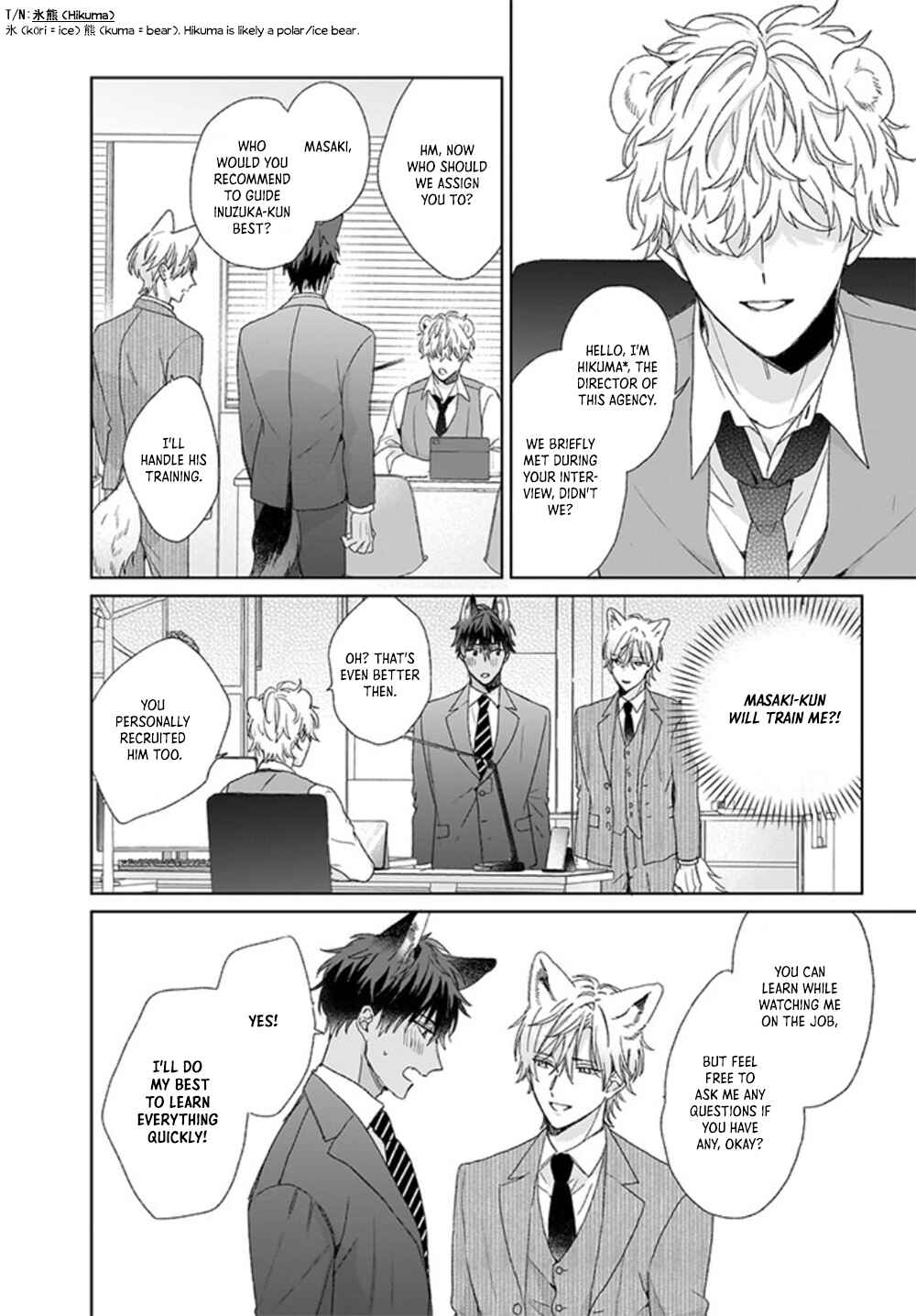 Page 8 Chapter 1.2 Shepherd-kun wa Akiramenai