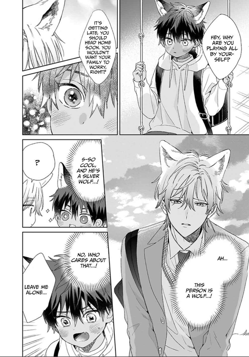 Page 7 Chapter 1.1 Shepherd-kun wa Akiramenai