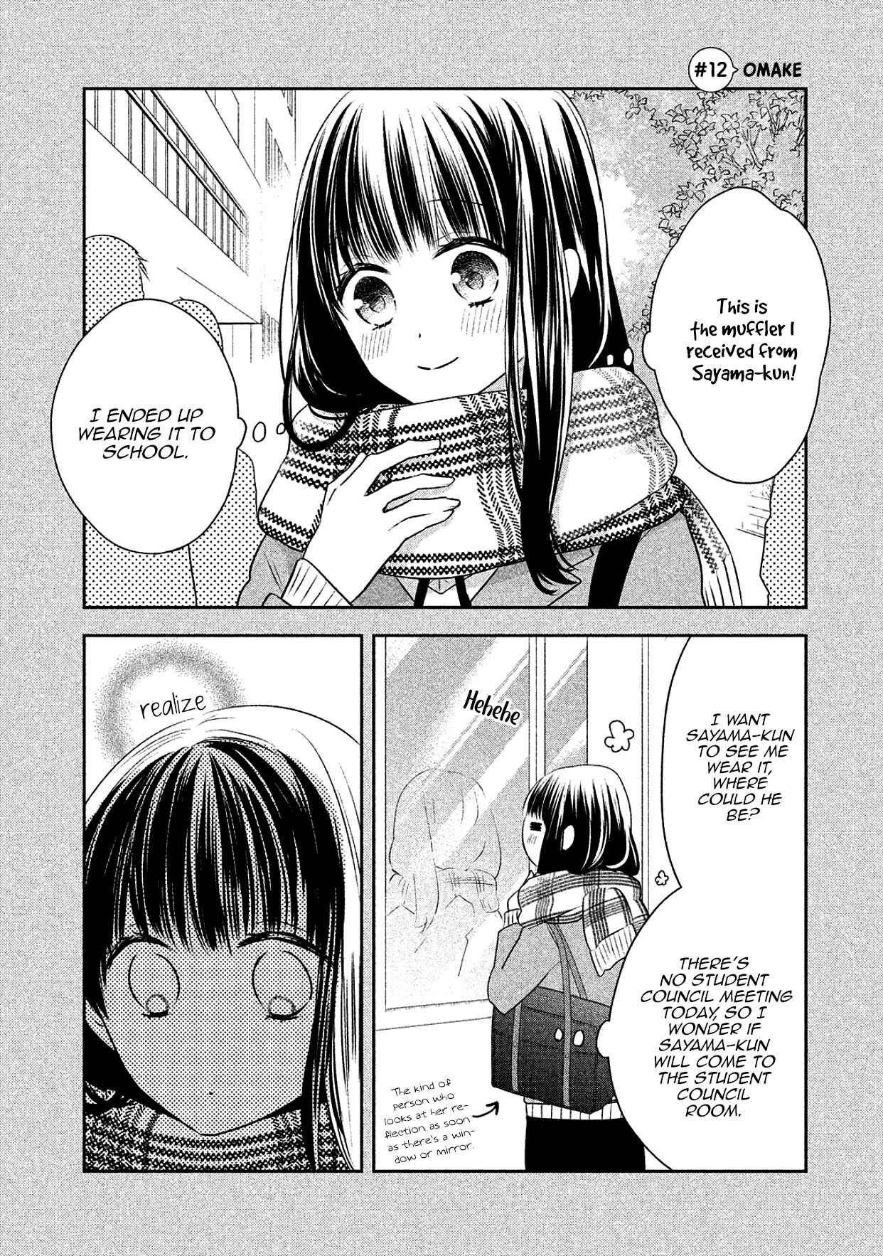 Page 1 Chapter 12.5 I Will Hate You,  Sayama-kun!