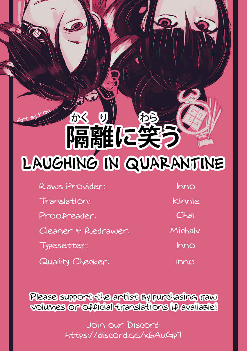 Page 3 Chapter 12.5 I Will Hate You,  Sayama-kun!