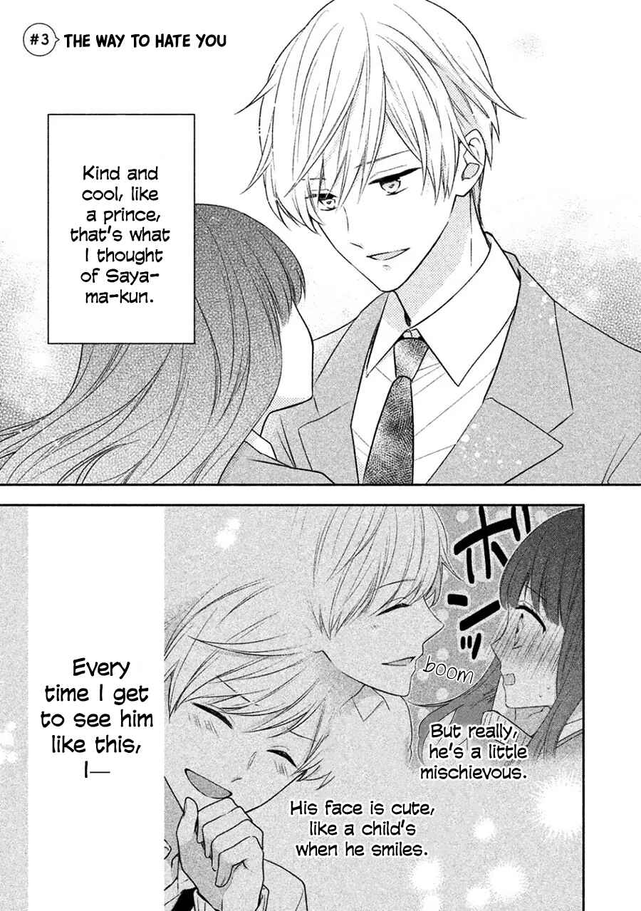 Page 1 Chapter 3 I Will Hate You,  Sayama-kun!