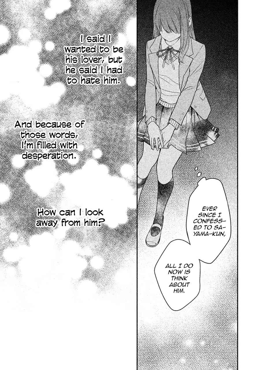 Page 17 Chapter 3 I Will Hate You,  Sayama-kun!