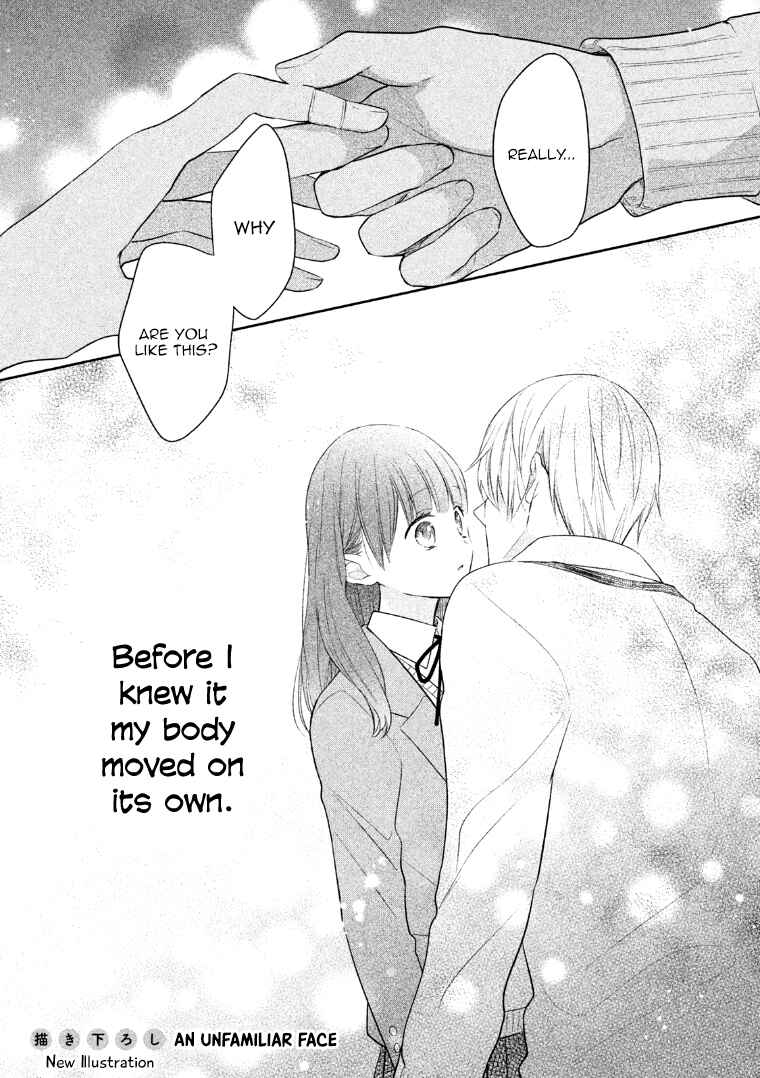 Page 1 Chapter 9.5 I Will Hate You,  Sayama-kun!