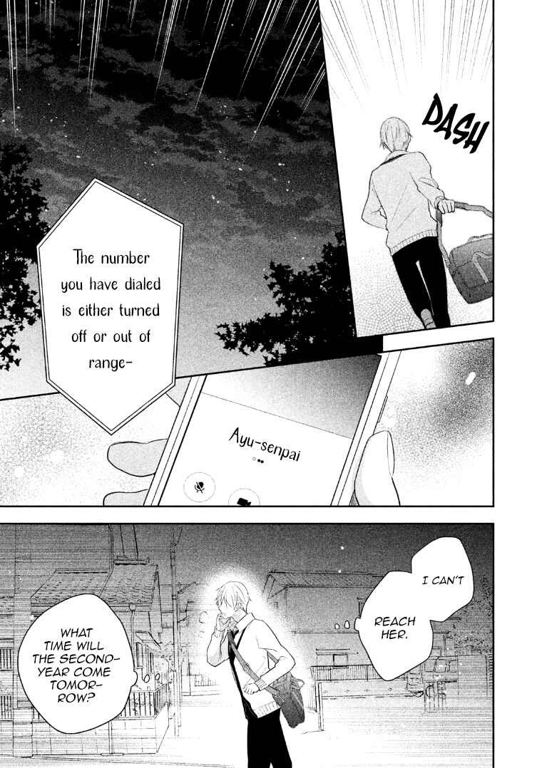 Page 10 Chapter 9.5 I Will Hate You,  Sayama-kun!
