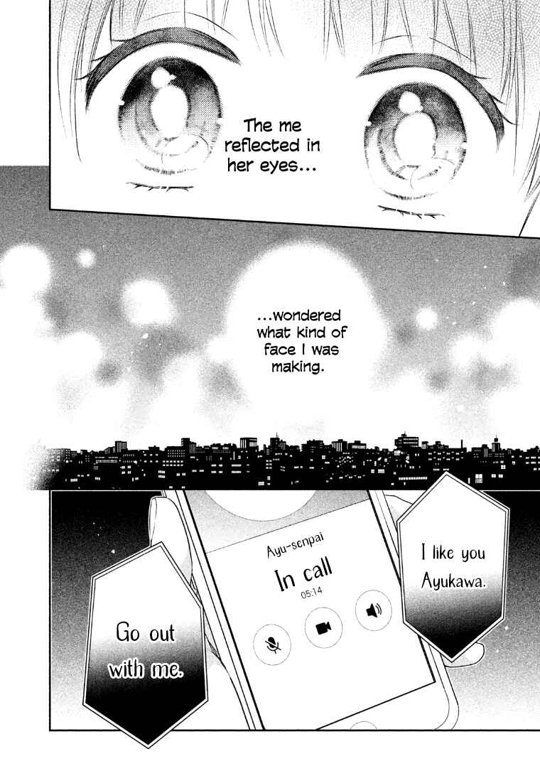 Page 2 Chapter 9.5 I Will Hate You,  Sayama-kun!