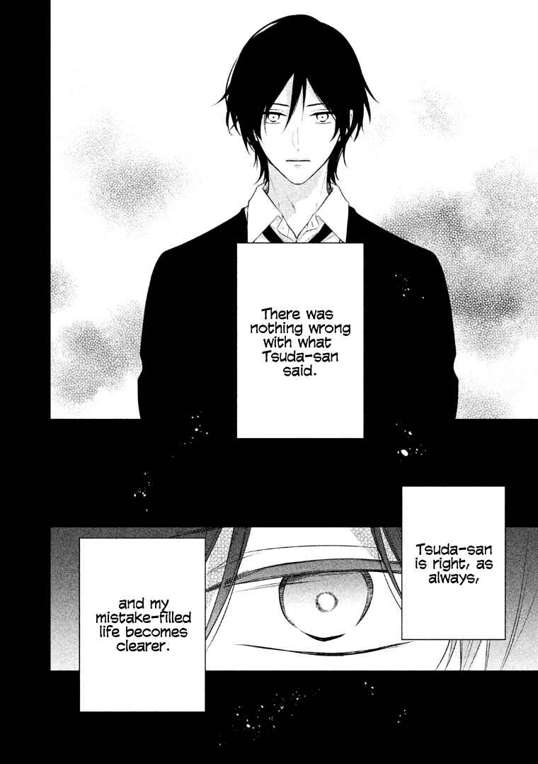 Page 4 Chapter 9.5 I Will Hate You,  Sayama-kun!