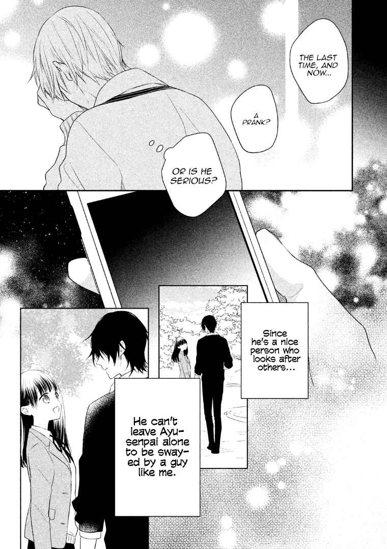 Page 5 Chapter 9.5 I Will Hate You,  Sayama-kun!