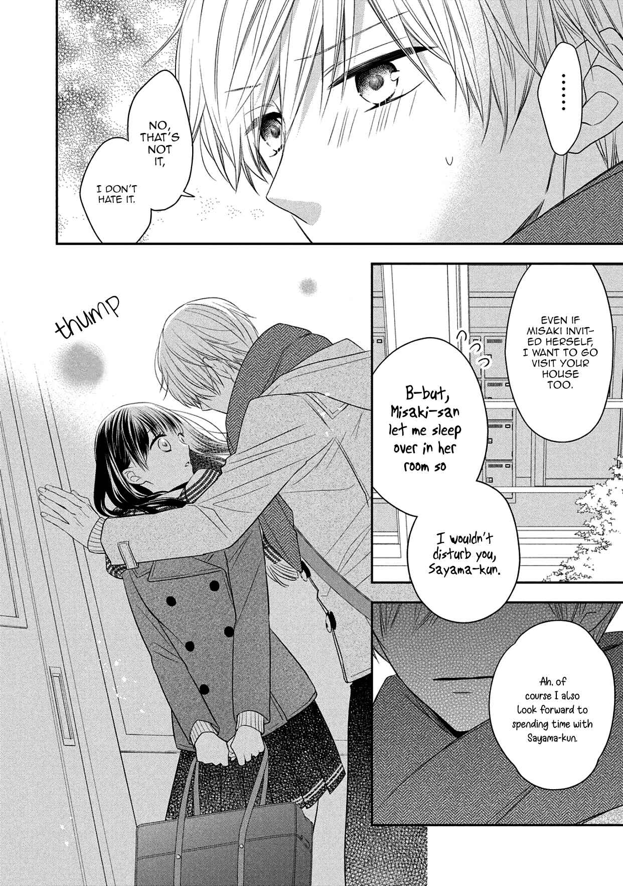 Page 12 Chapter 16 I Will Hate You,  Sayama-kun!