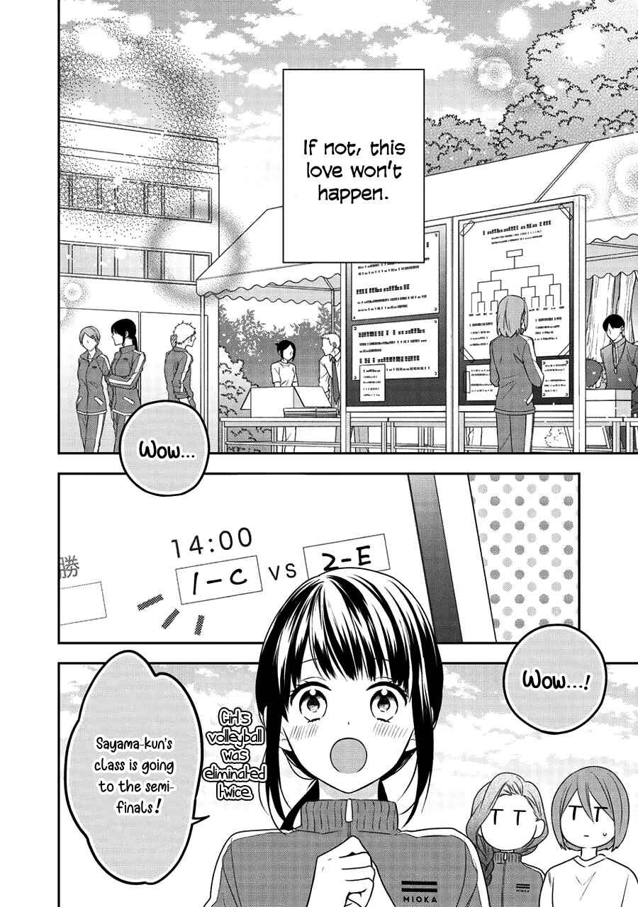 Page 22 Chapter 4 I Will Hate You,  Sayama-kun!