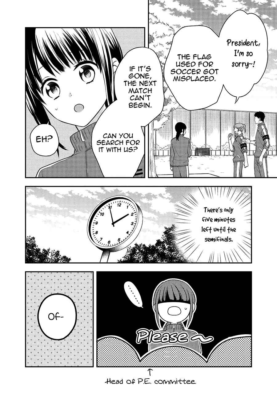 Page 24 Chapter 4 I Will Hate You,  Sayama-kun!