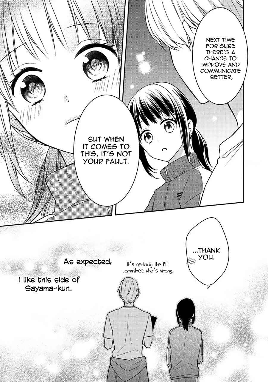 Page 5 Chapter 4 I Will Hate You,  Sayama-kun!