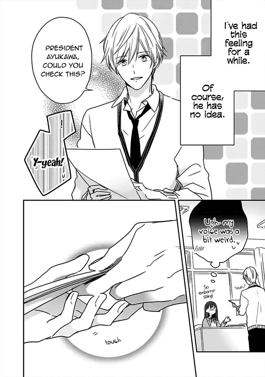 Page 3 Chapter 10.6 I Will Hate You,  Sayama-kun!