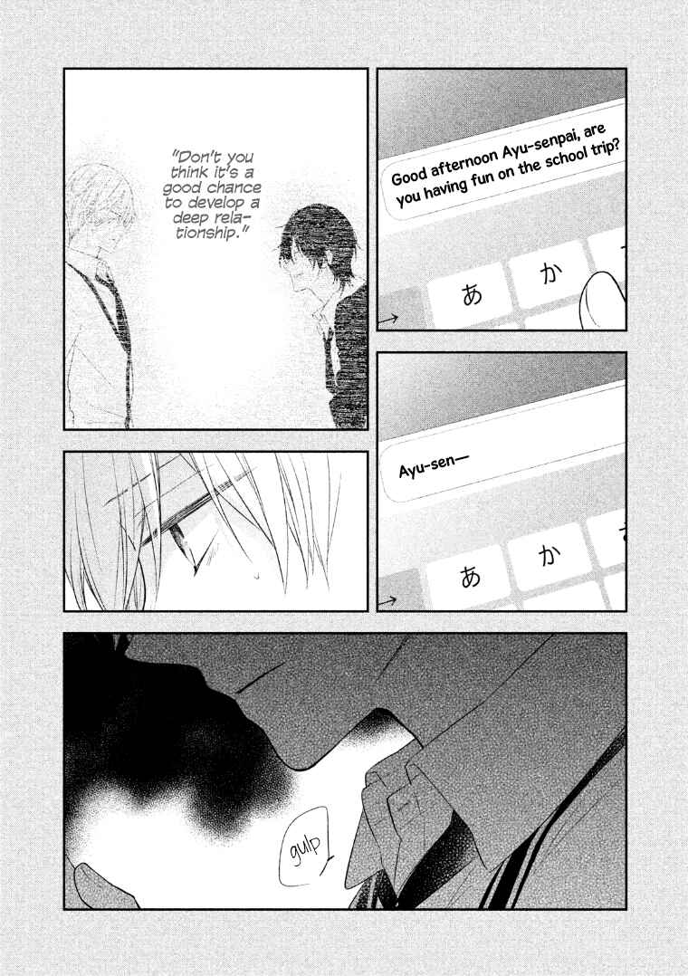 Page 2 Chapter 8.5 I Will Hate You,  Sayama-kun!