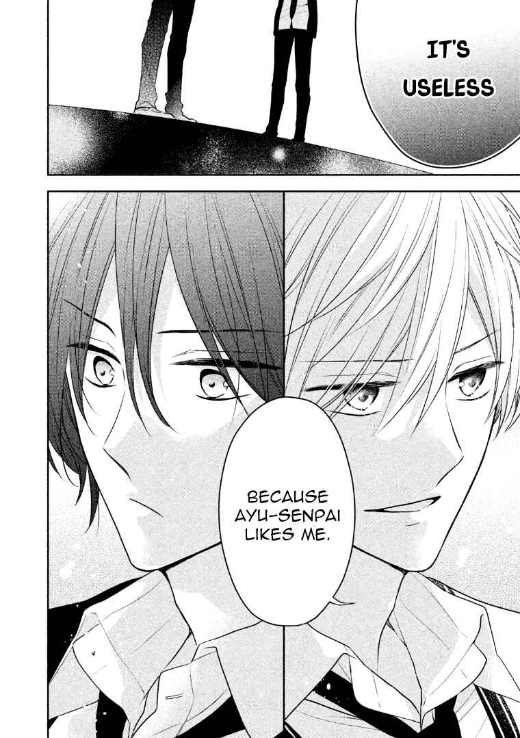 Page 25 Chapter 7 I Will Hate You,  Sayama-kun!