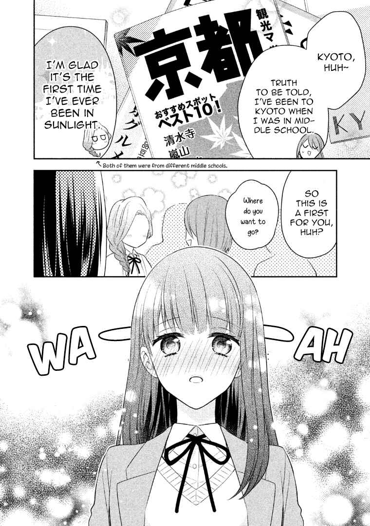Page 29 Chapter 7 I Will Hate You,  Sayama-kun!