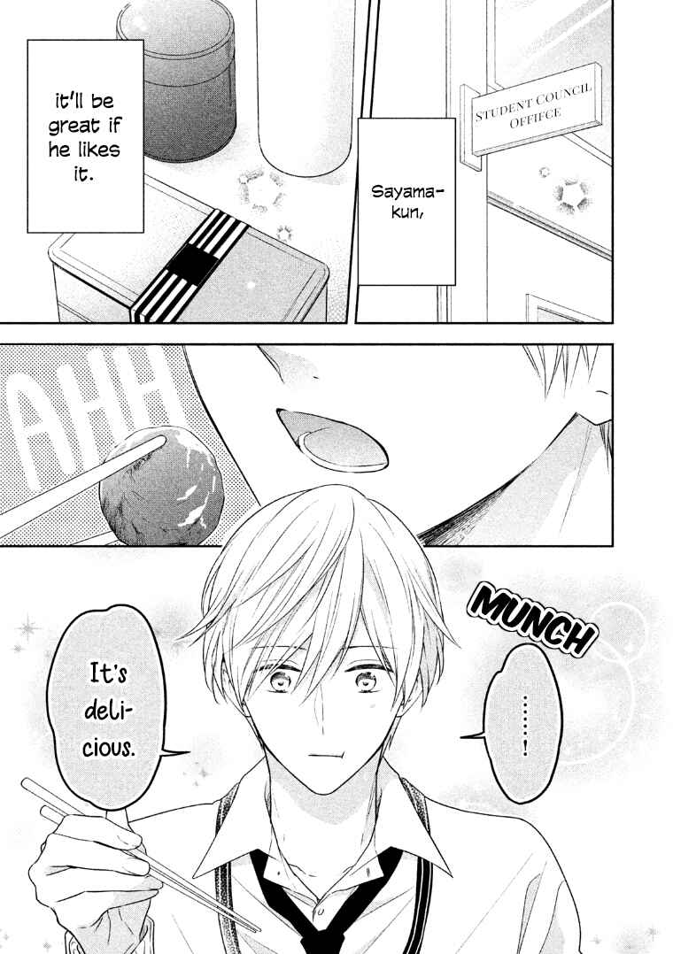 Page 4 Chapter 7 I Will Hate You,  Sayama-kun!