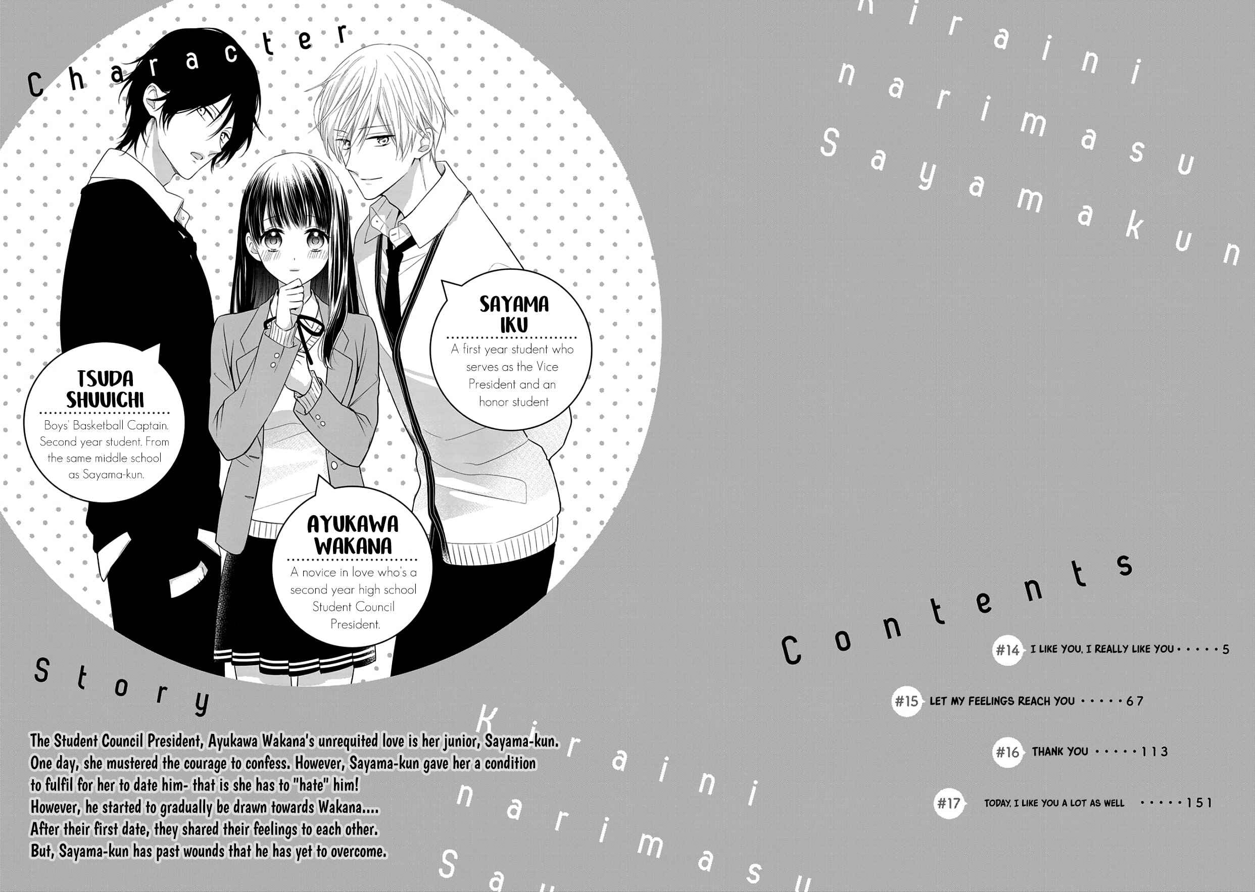 Page 3 Chapter 14 I Will Hate You,  Sayama-kun!