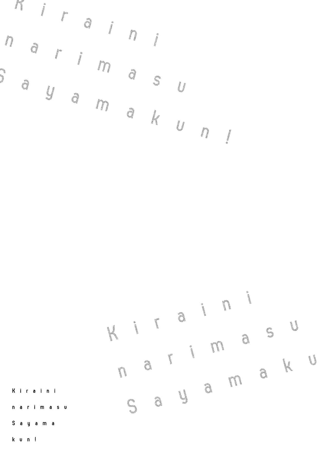 Page 37 Chapter 13 I Will Hate You,  Sayama-kun!