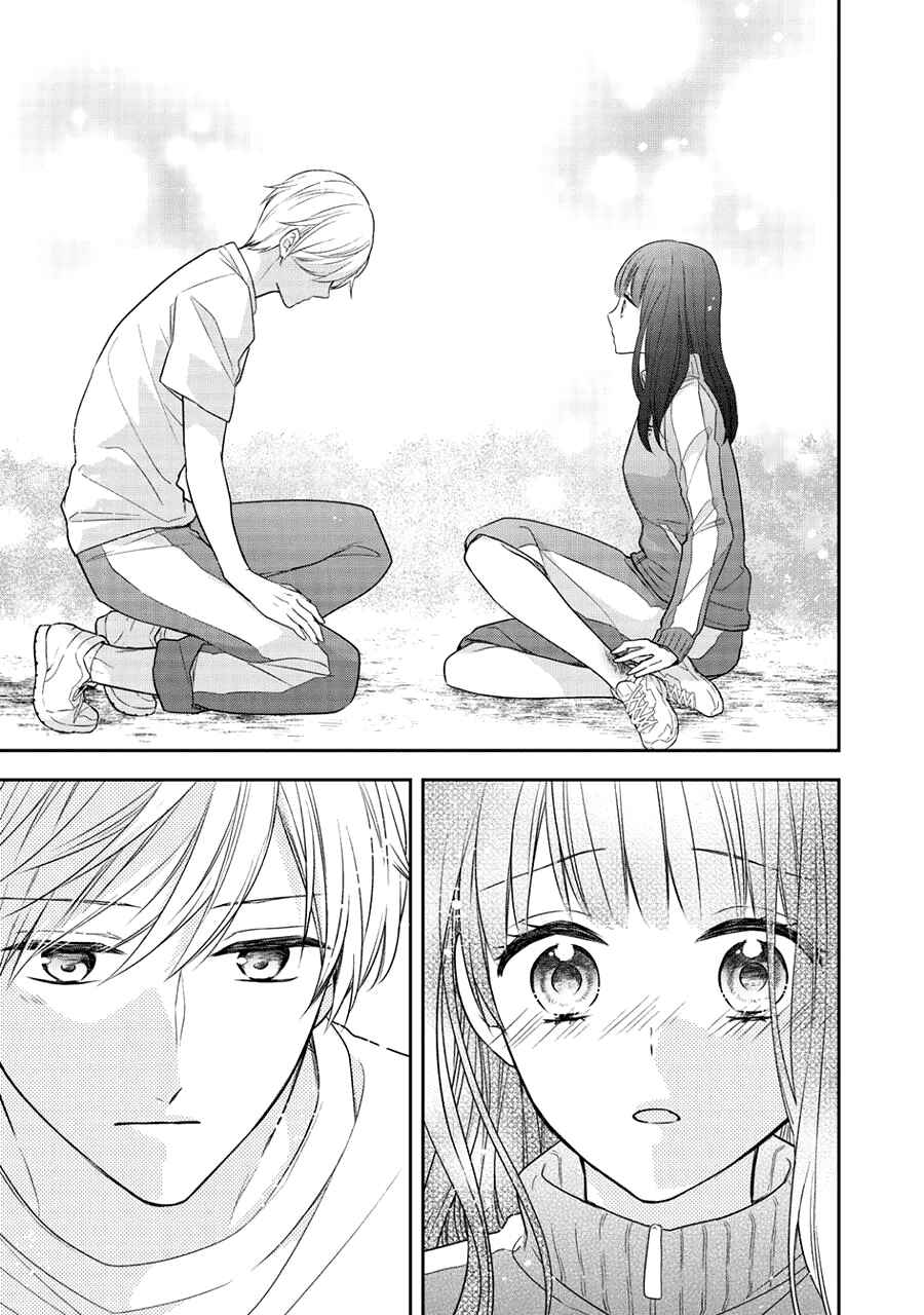 Page 25 Chapter 5 I Will Hate You,  Sayama-kun!