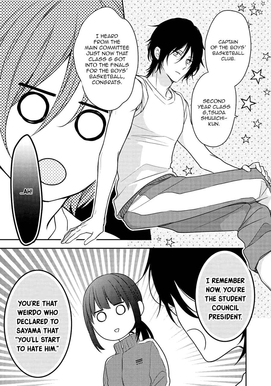 Page 3 Chapter 5 I Will Hate You,  Sayama-kun!