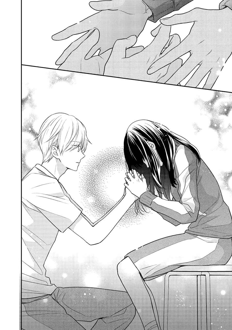 Page 32 Chapter 5 I Will Hate You,  Sayama-kun!