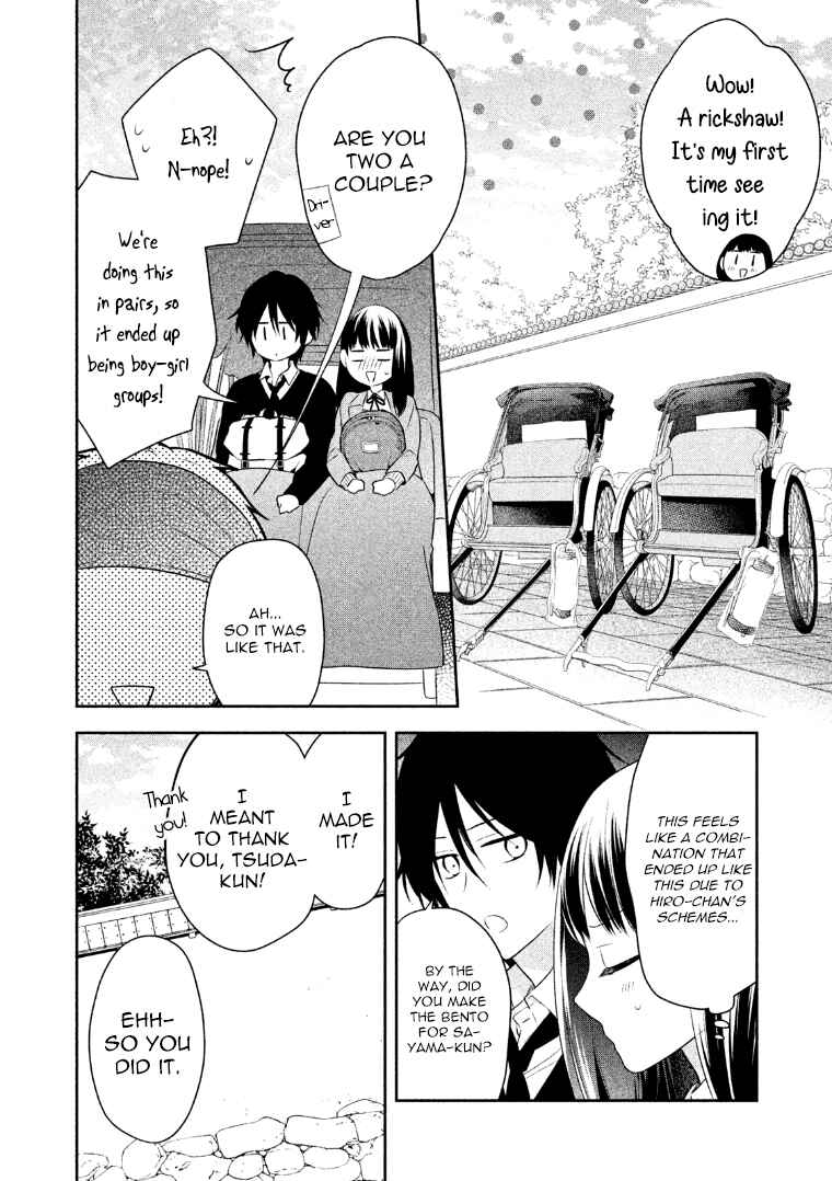Page 15 Chapter 8 I Will Hate You,  Sayama-kun!