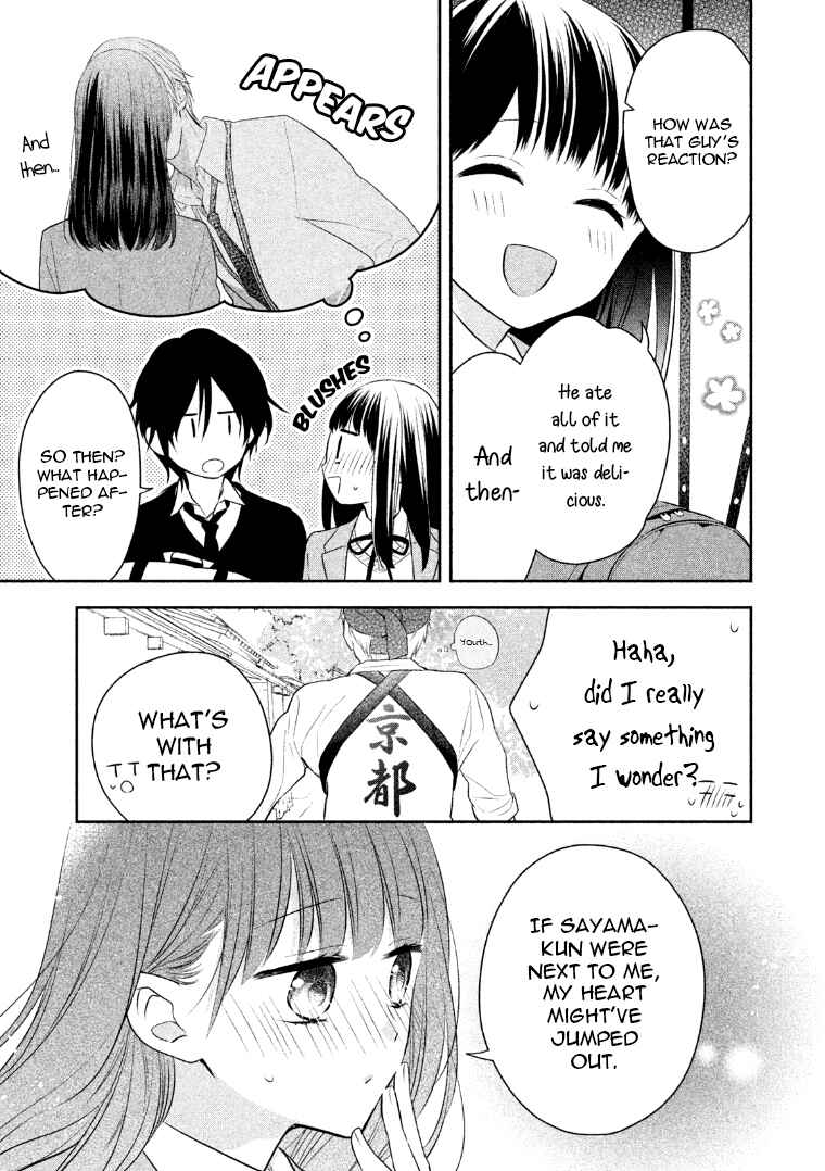 Page 16 Chapter 8 I Will Hate You,  Sayama-kun!