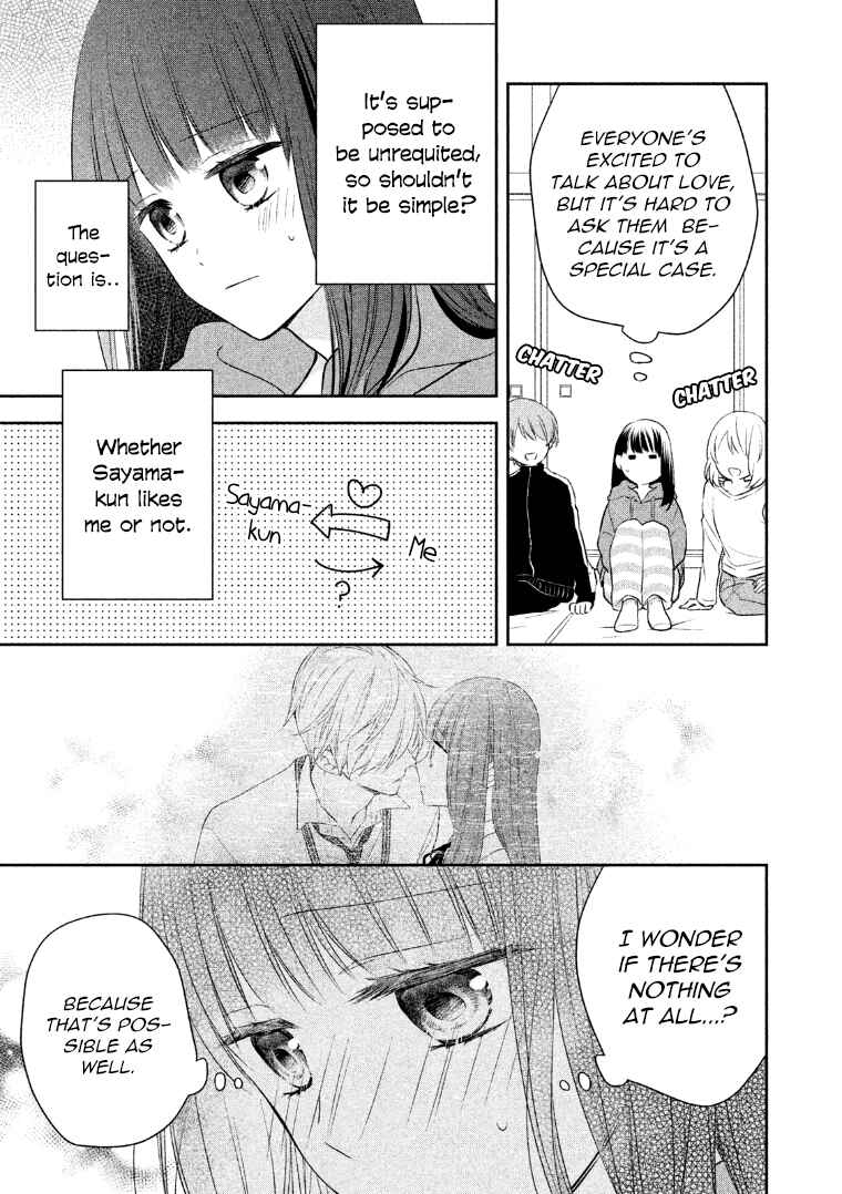 Page 20 Chapter 8 I Will Hate You,  Sayama-kun!