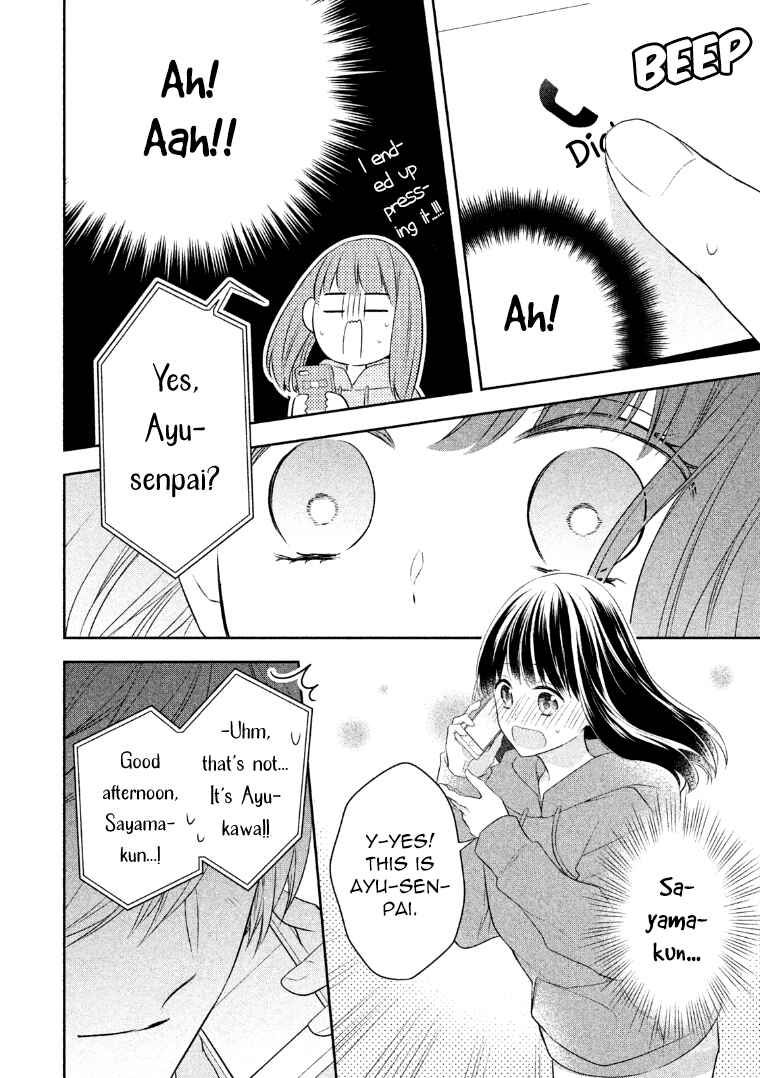 Page 23 Chapter 8 I Will Hate You,  Sayama-kun!