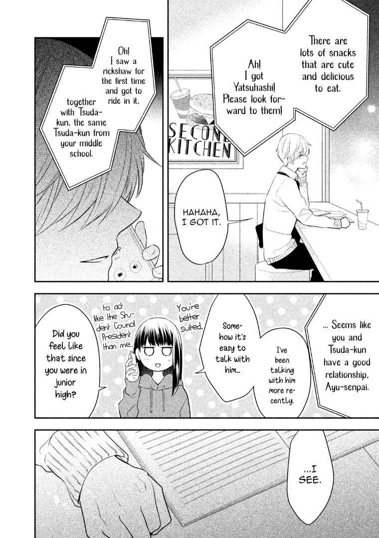 Page 27 Chapter 8 I Will Hate You,  Sayama-kun!