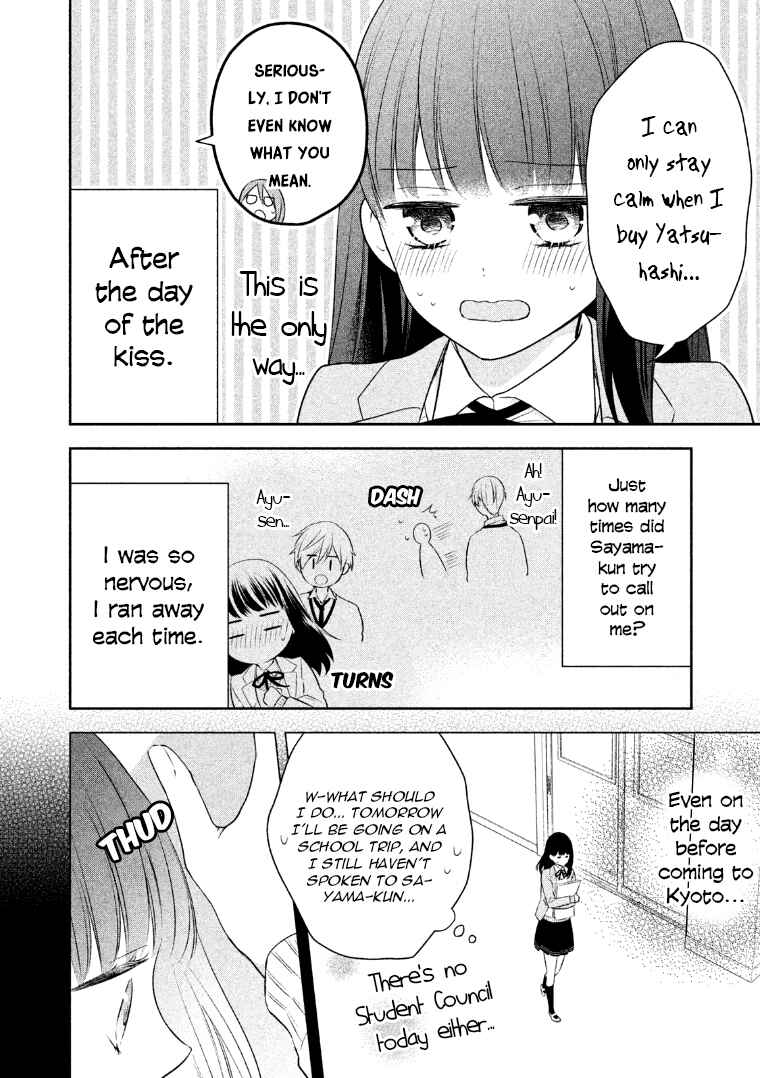 Page 3 Chapter 8 I Will Hate You,  Sayama-kun!