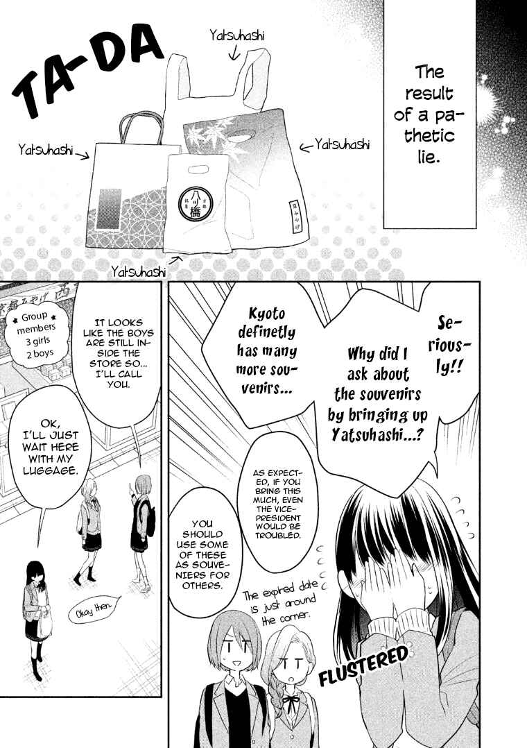 Page 6 Chapter 8 I Will Hate You,  Sayama-kun!