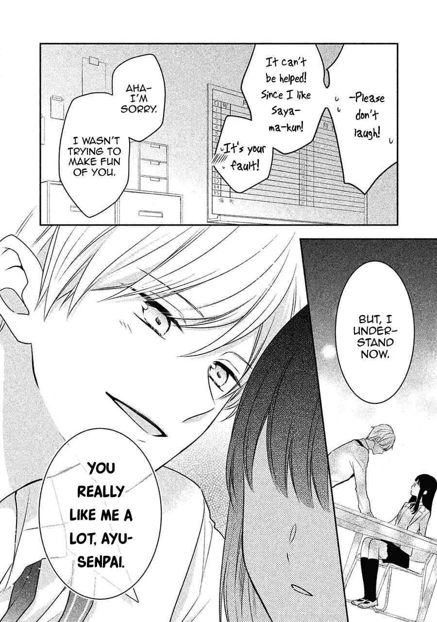 Page 16 Chapter 2 I Will Hate You,  Sayama-kun!