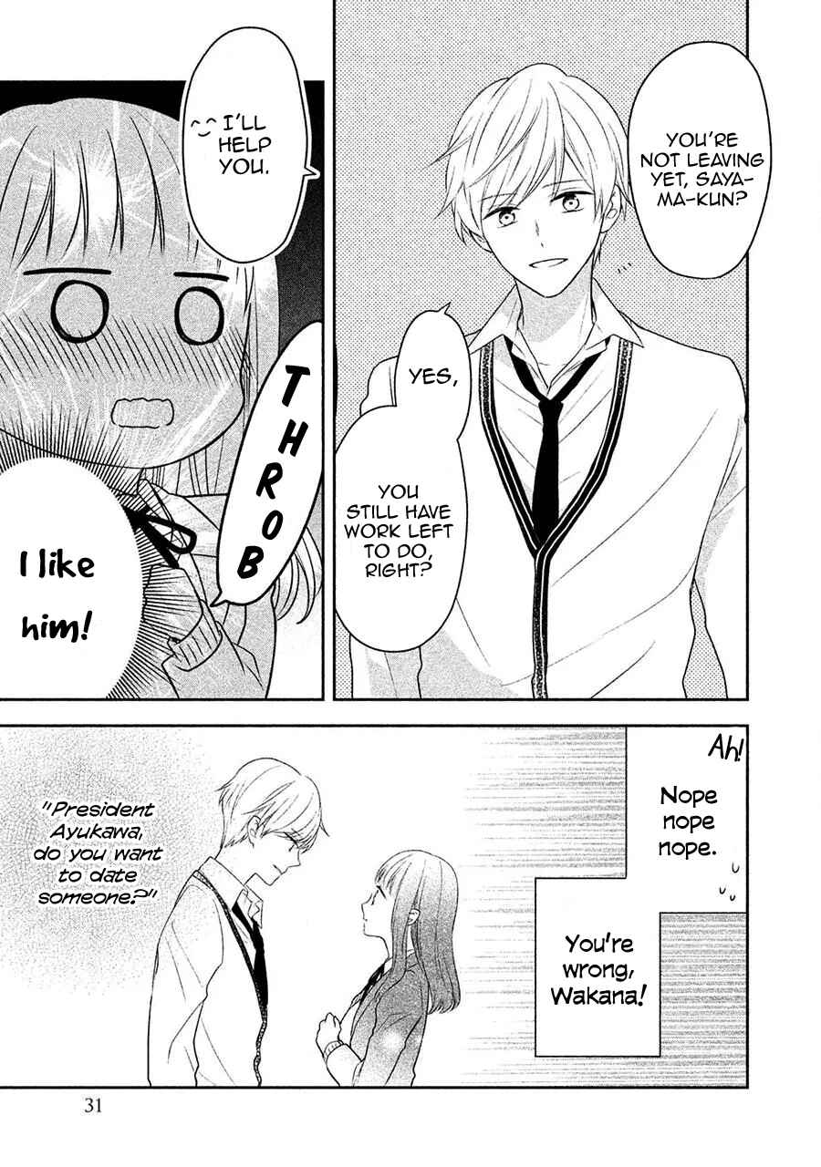 Page 3 Chapter 2 I Will Hate You,  Sayama-kun!