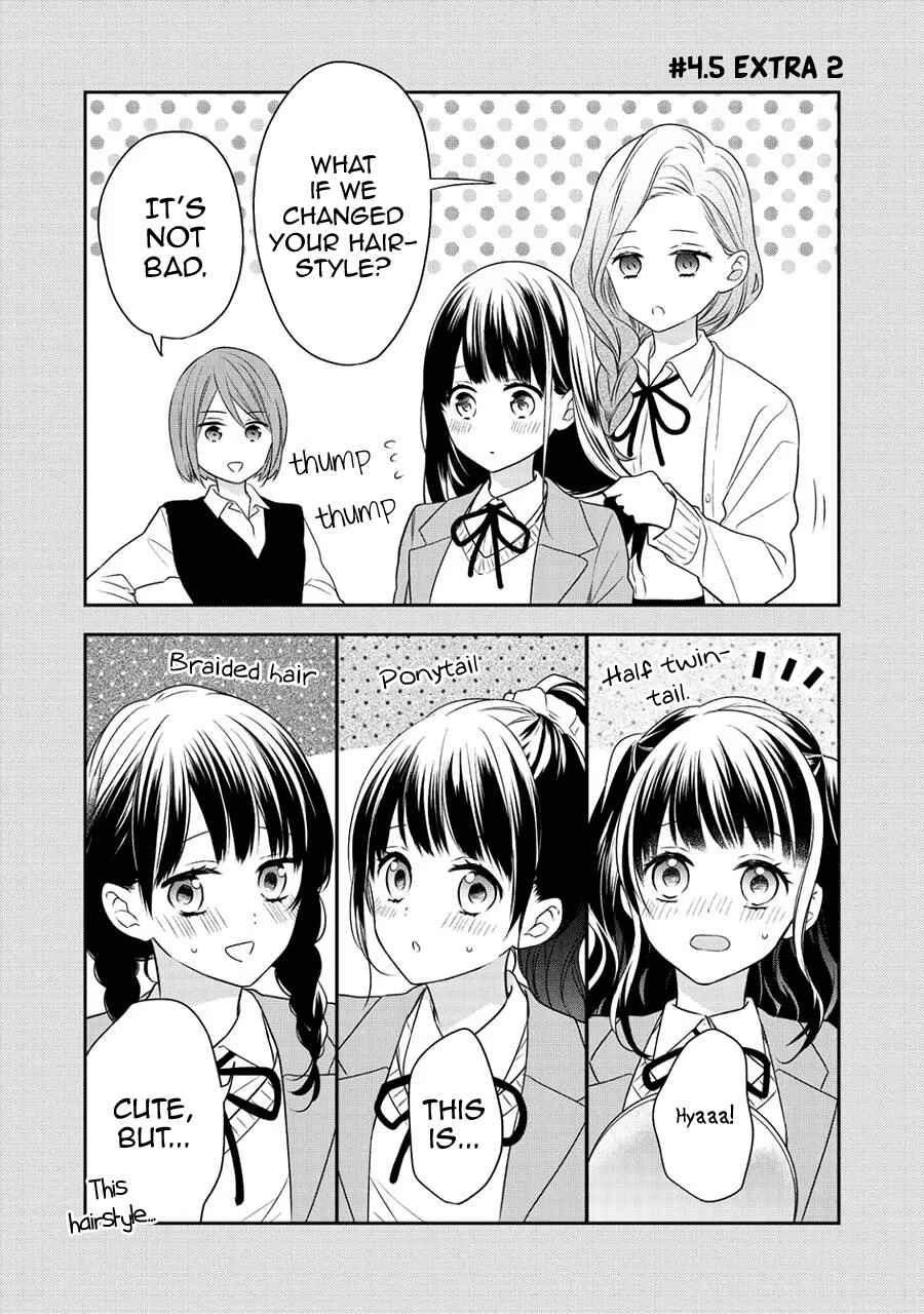 Page 3 Chapter 4.5 I Will Hate You,  Sayama-kun!