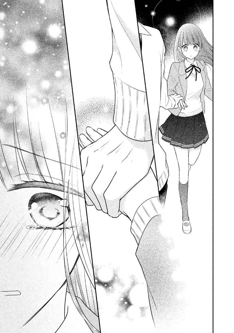 Page 26 Chapter 9 I Will Hate You,  Sayama-kun!