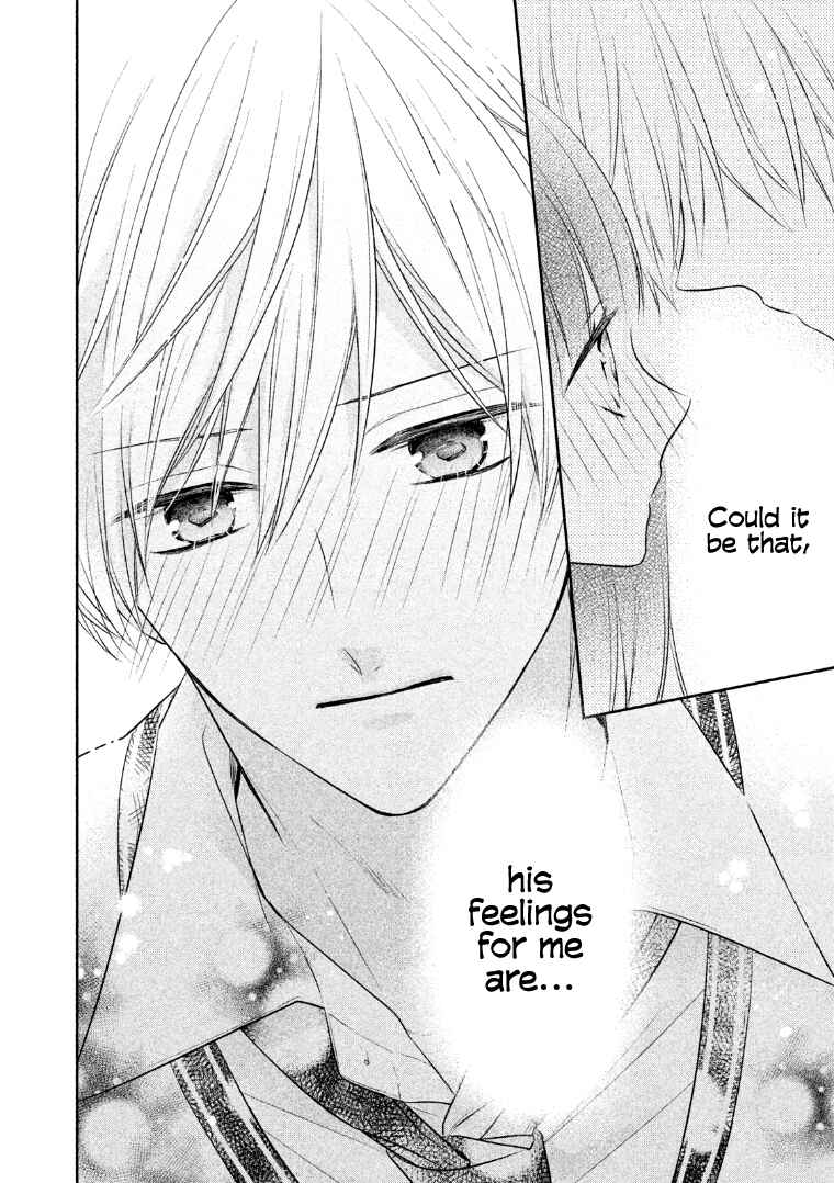 Page 33 Chapter 9 I Will Hate You,  Sayama-kun!