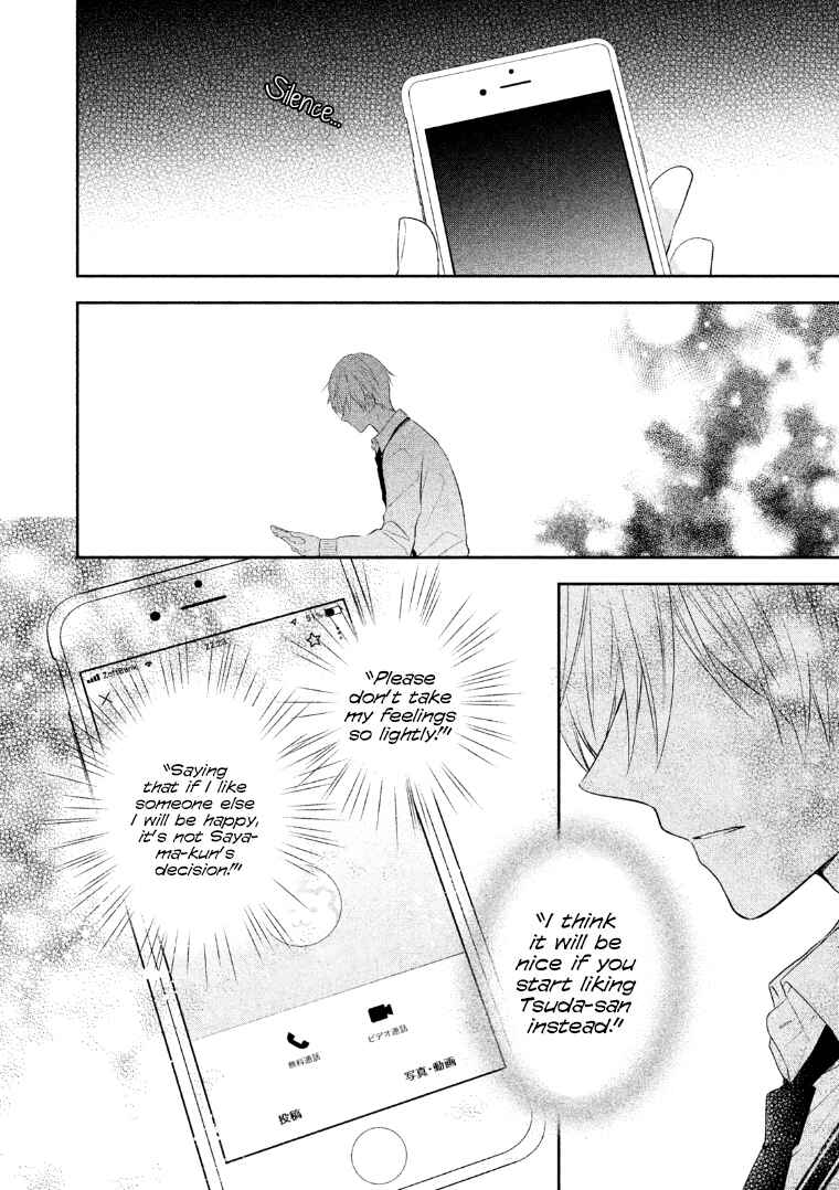 Page 5 Chapter 9 I Will Hate You,  Sayama-kun!