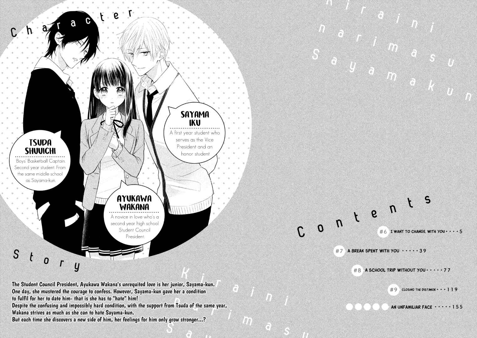 Page 2 Chapter 6 I Will Hate You,  Sayama-kun!