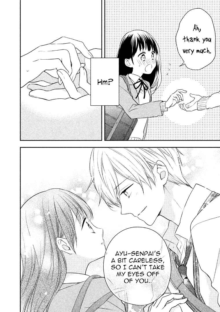 Page 9 Chapter 6 I Will Hate You,  Sayama-kun!