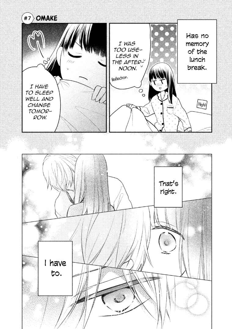 Page 1 Chapter 7.5 I Will Hate You,  Sayama-kun!