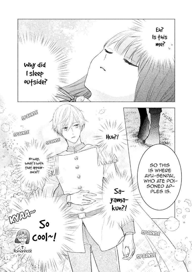Page 4 Chapter 7.5 I Will Hate You,  Sayama-kun!