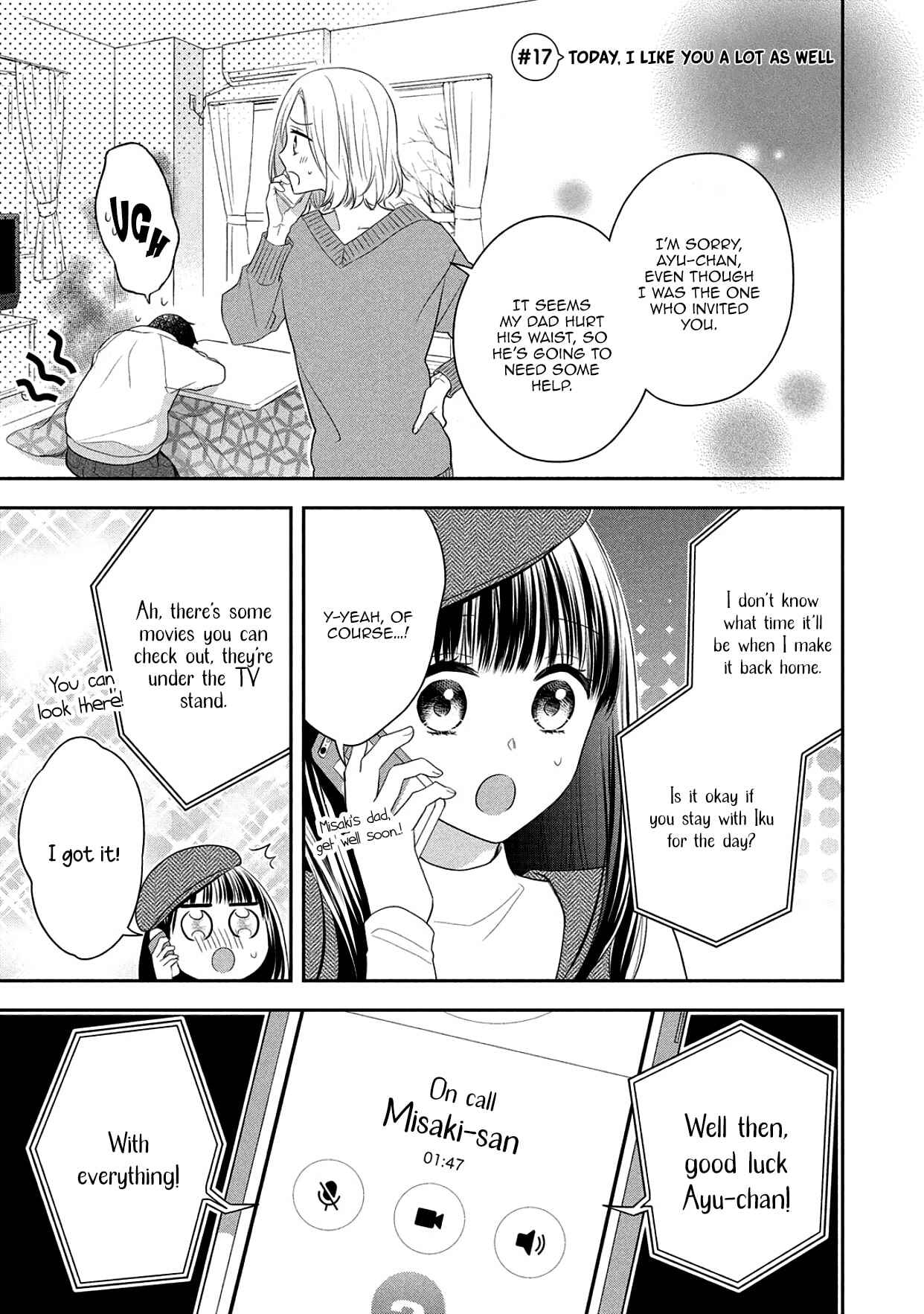 Page 1 Chapter 17 I Will Hate You,  Sayama-kun!