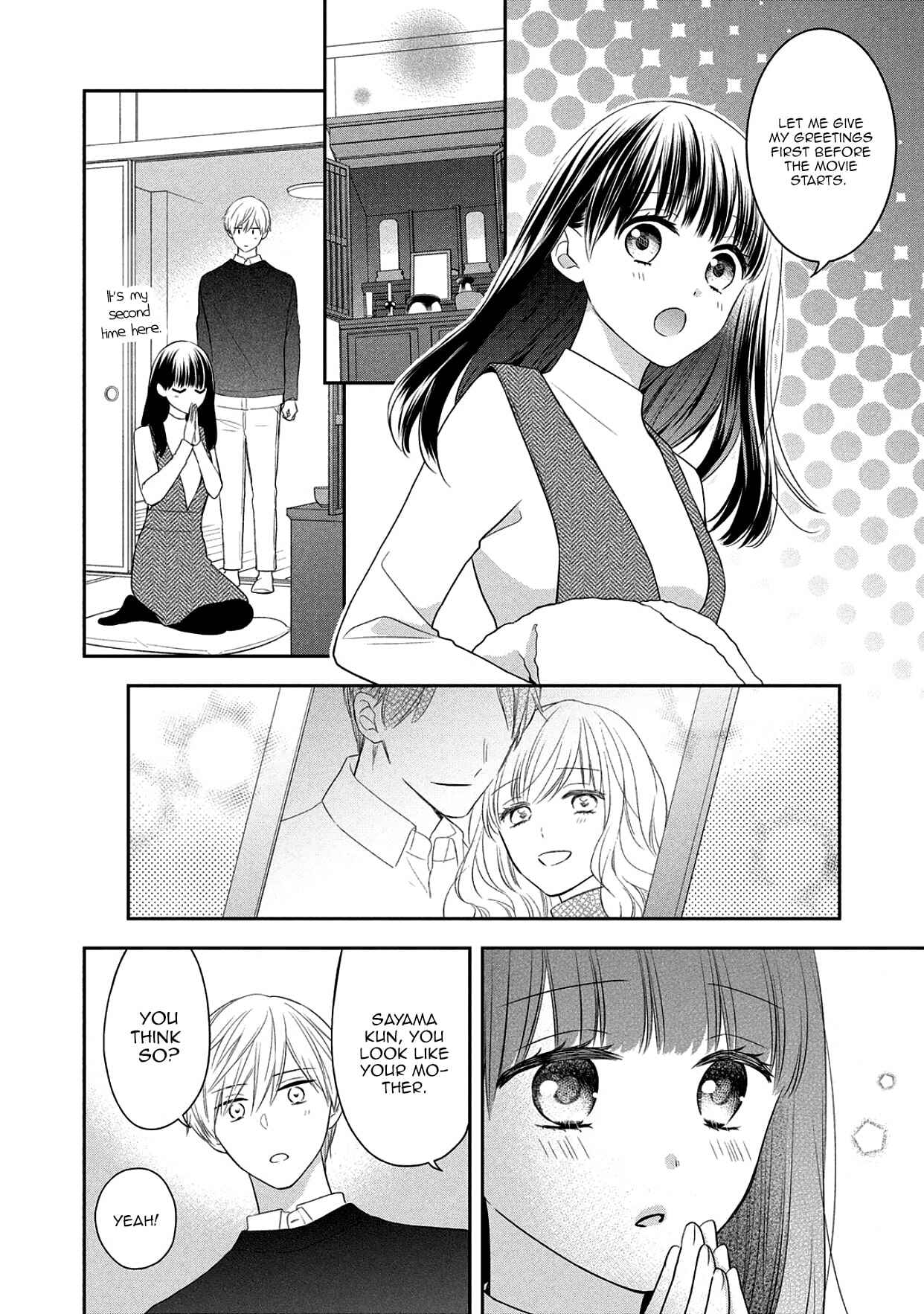 Page 3 Chapter 17 I Will Hate You,  Sayama-kun!