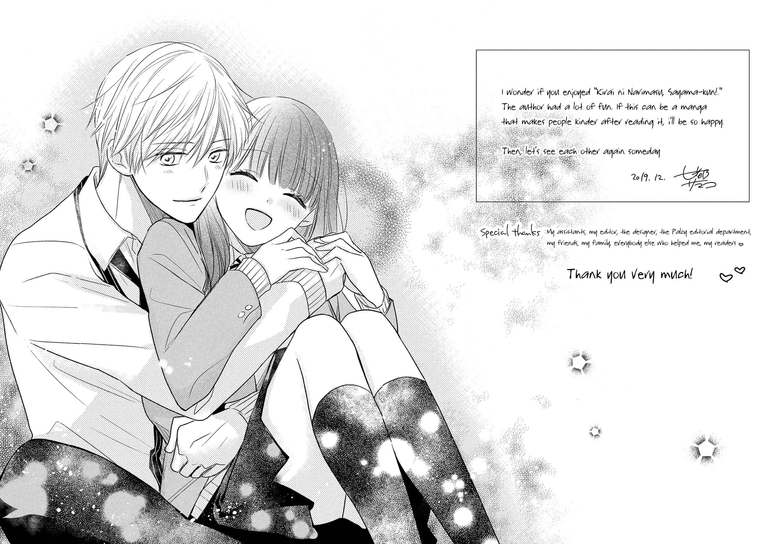Page 39 Chapter 17 I Will Hate You,  Sayama-kun!