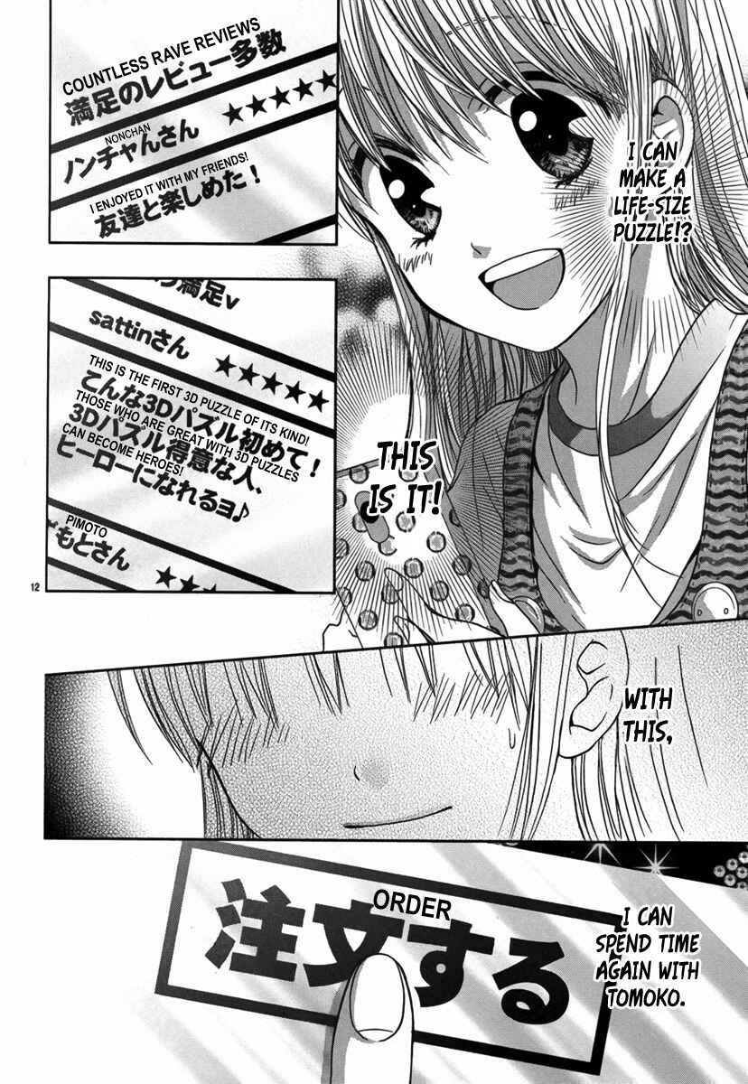 Page 12 Chapter 3 A True Shocking Horror Experience