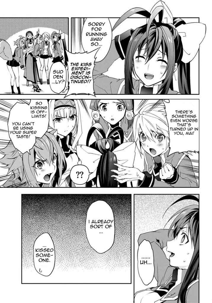 Page 18 Chapter 12 BlazBlue - Remix Heart