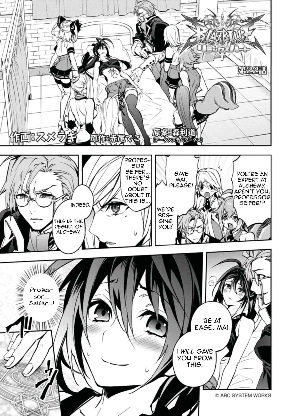 Page 2 Chapter 22 BlazBlue - Remix Heart