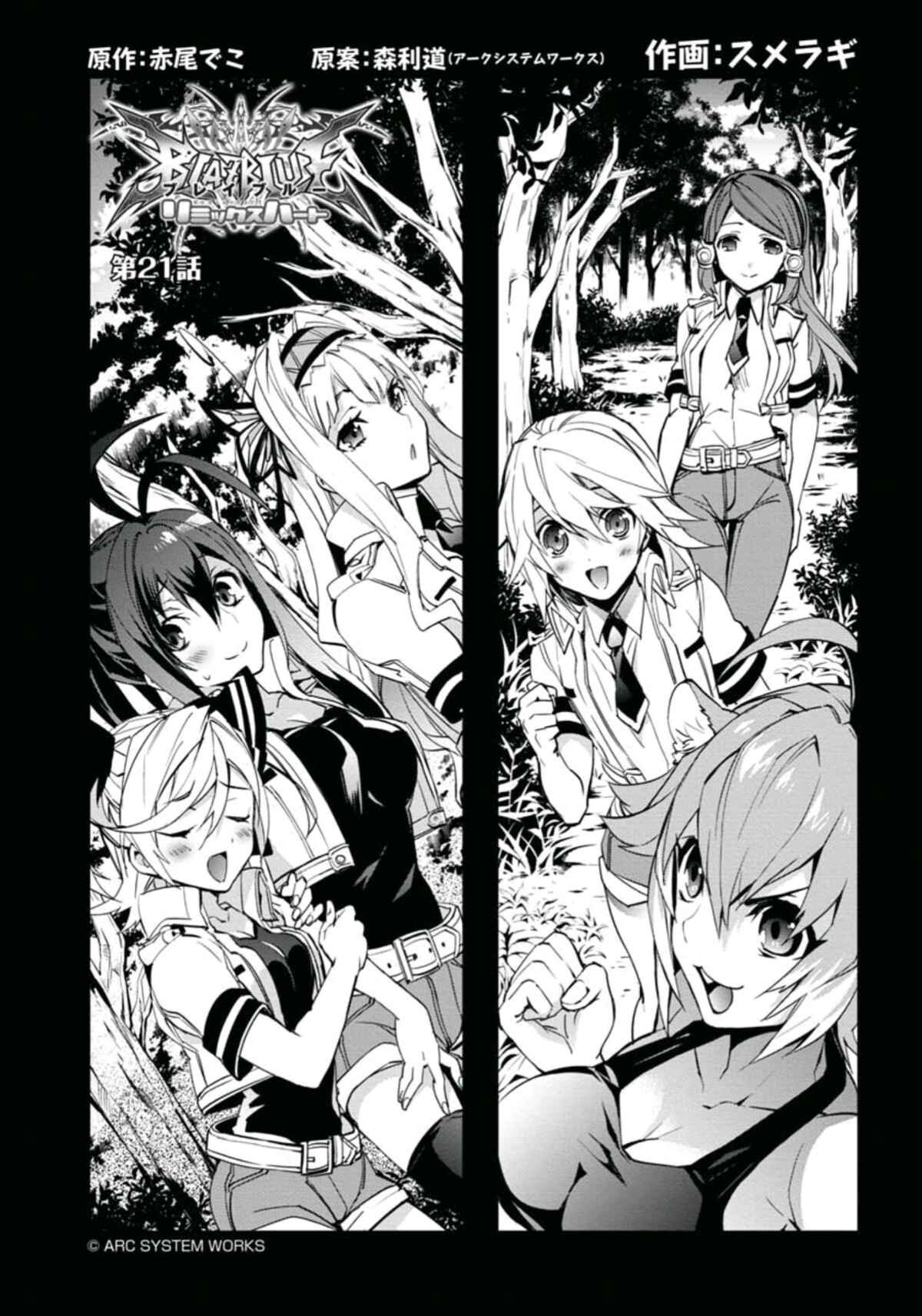 Page 2 Chapter 21 BlazBlue - Remix Heart
